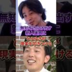 Thumbnail of related posts 099