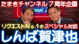 Thumbnail of post image 099