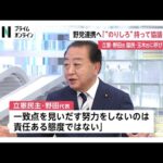 Thumbnail of post image 102