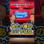 Thumbnail of post image 008