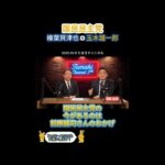 Thumbnail of post image 036