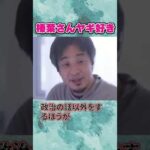 Thumbnail of post image 195