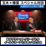 Thumbnail of related posts 051