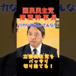 Thumbnail of related posts 100