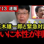 Thumbnail of related posts 182
