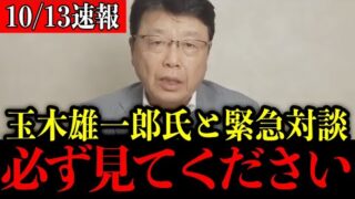 Thumbnail of post image 068