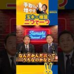 Thumbnail of post image 103