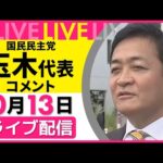 Thumbnail of post image 176