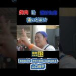 Thumbnail of related posts 140