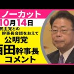 Thumbnail of post image 031