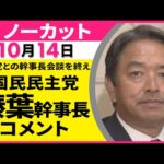 Thumbnail of post image 104