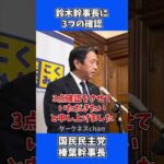 Thumbnail of related posts 140