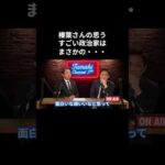 Thumbnail of post image 106