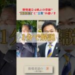 Thumbnail of post image 199