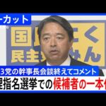 Thumbnail of post image 085