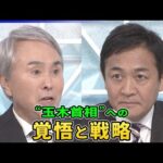 Thumbnail of post image 088