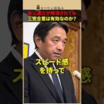 Thumbnail of related posts 056