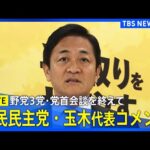 Thumbnail of related posts 106