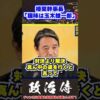 Thumbnail of related posts 073