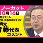 Thumbnail of related posts 132