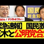 Thumbnail of related posts 188