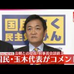 Thumbnail of related posts 176