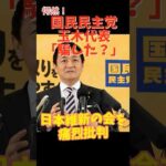 Thumbnail of post image 134