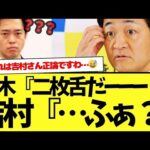 Thumbnail of post image 066