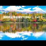 Thumbnail of related posts 045