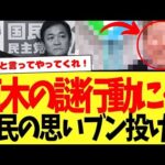 Thumbnail of post image 106