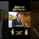 Thumbnail of post image 102