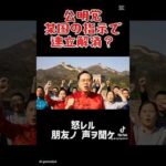 Thumbnail of post image 075