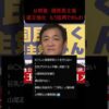 Thumbnail of related posts 162