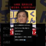 Thumbnail of post image 096