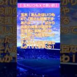 Thumbnail of post image 199