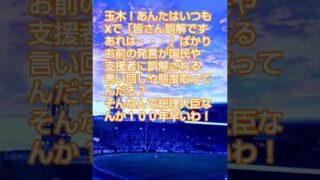 Thumbnail of post image 003