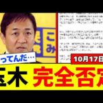 Thumbnail of post image 194