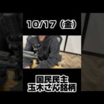 Thumbnail of post image 120