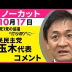 Thumbnail of post image 001