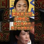 Thumbnail of post image 022