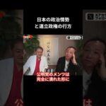 Thumbnail of related posts 196