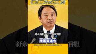 Thumbnail of post image 108