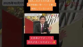 Thumbnail of post image 094