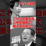 Thumbnail of post image 093