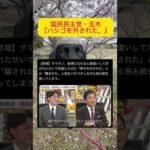 Thumbnail of post image 065