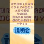 Thumbnail of related posts 030