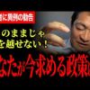 Thumbnail of related posts 040