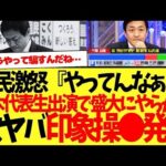 Thumbnail of post image 134