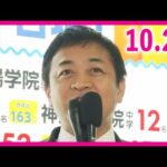 Thumbnail of related posts 067