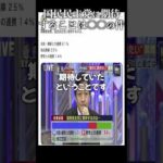 Thumbnail of post image 161